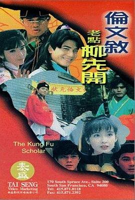 国产人成亚洲第一网站在线播放